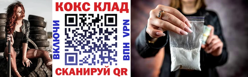 COCAIN 98% MEGA сайт Бобров купить