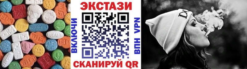 ЭКСТАЗИ XTC  это состав  Бобров 