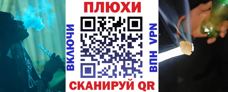 ГАШИШ индика сатива  Бобров 