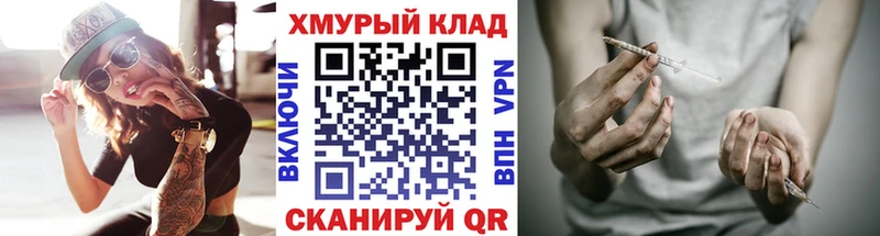 Героин герыч  купить  цена  Бобров 