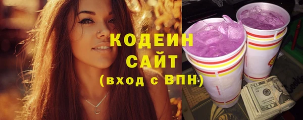 дистиллят марихуана Абаза