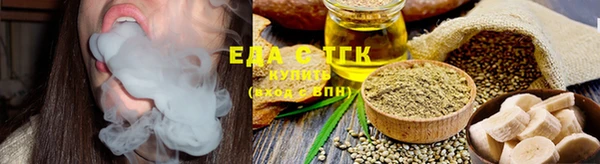 ГАЛЛЮЦИНОГЕННЫЕ ГРИБЫ Абинск