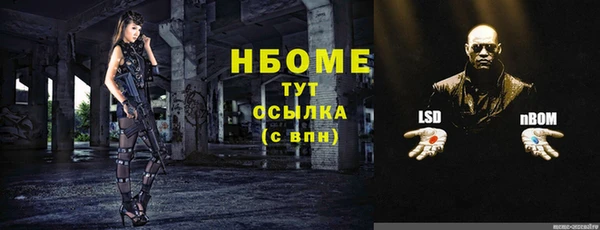 соль курить ск Алзамай