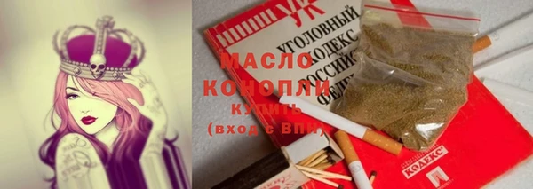 соль курить ск Алзамай