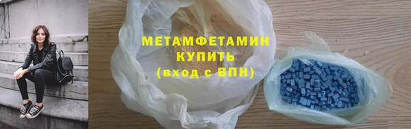 дистиллят марихуана Абаза