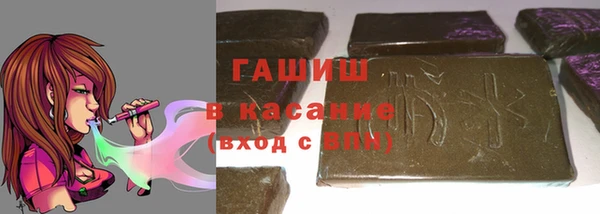 соль ск Абдулино