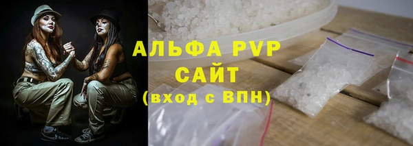 ГАЛЛЮЦИНОГЕННЫЕ ГРИБЫ Абинск