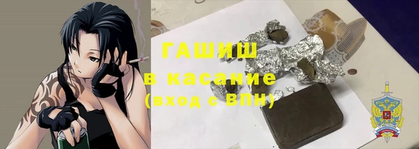 соль ск Абдулино