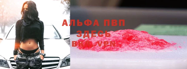 соль ск Абдулино