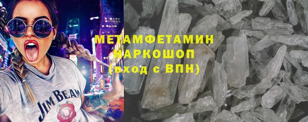 дистиллят марихуана Абаза