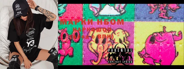 ГАЛЛЮЦИНОГЕННЫЕ ГРИБЫ Абинск