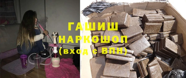 ГАЛЛЮЦИНОГЕННЫЕ ГРИБЫ Абинск