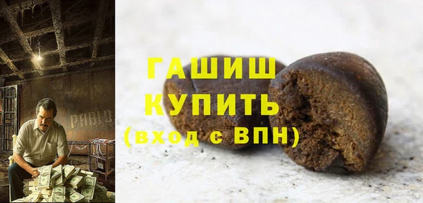 дистиллят марихуана Абаза