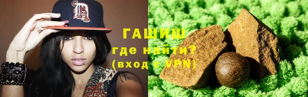 ГАЛЛЮЦИНОГЕННЫЕ ГРИБЫ Абинск