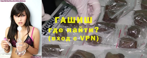 ГАЛЛЮЦИНОГЕННЫЕ ГРИБЫ Абинск