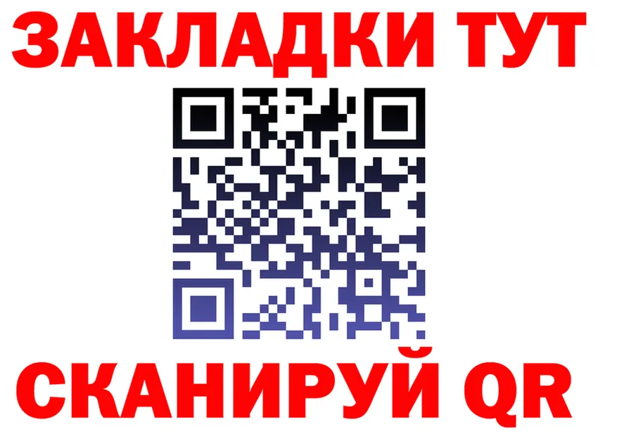 Как найти закладки? это какой сайт Бобров