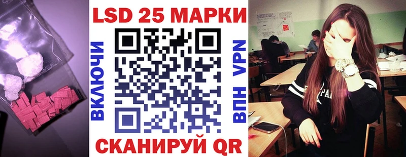 LSD-25 экстази кислота  Бобров 