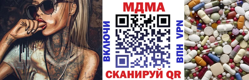купить  сайты  Бобров  kraken сайт  MDMA кристаллы 