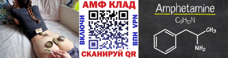 Первитин Methamphetamine  МЕГА рабочий сайт  Бобров 