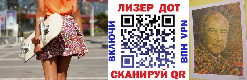 Марки 25I-NBOMe 1500мкг Бобров