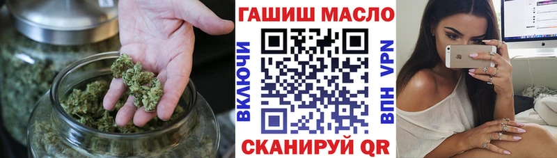 ТГК вейп  Бобров 