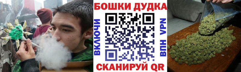 omg сайт  купить   Бобров  МАРИХУАНА тримм 